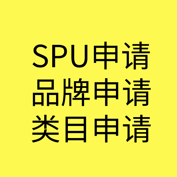 阳江类目新增